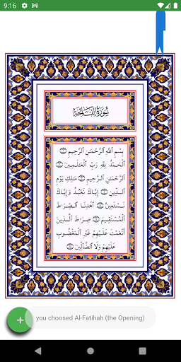 Al QURAN KAREEM READ QURAN Screen 3