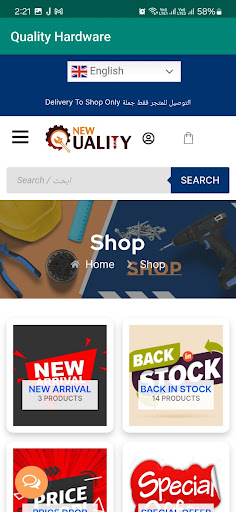Android application Quality Hardware screenshort