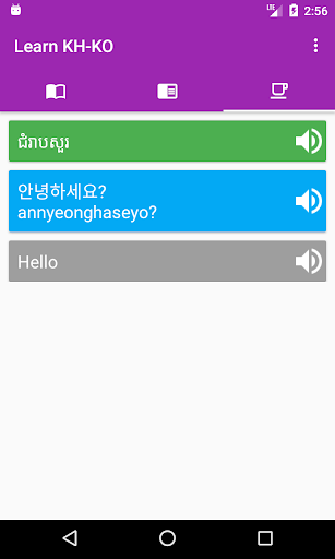 Learn Khmer Korean Screen 3