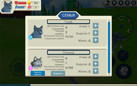 Скриншот