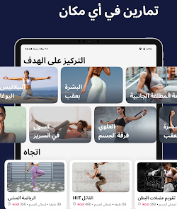صورة لقطة الشاشة