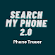 Search My Phone 2.0 - Androidアプリ