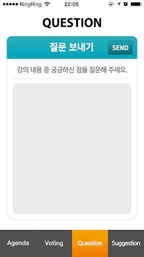제5회 대한소아응급의학회 추계학술대회 및 연수강좌 Screen 3
