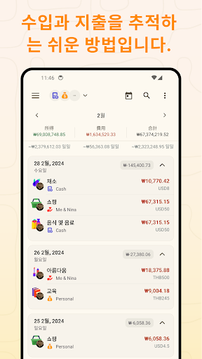 앱 미리보기