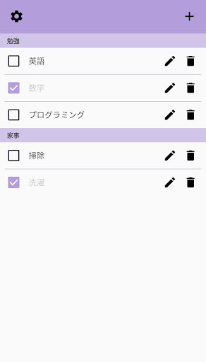 Colorful To-Do List Screen 3