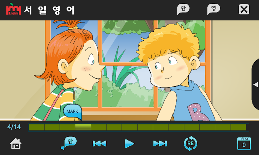 Android application Turning Point 2권 서일영어 English screenshort