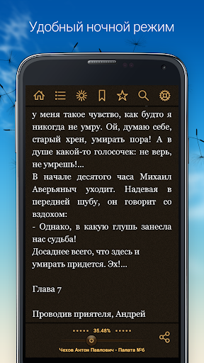 Home Library Screenshot 4 - AppWisp.com