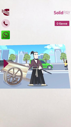 Solid Card Screen 2