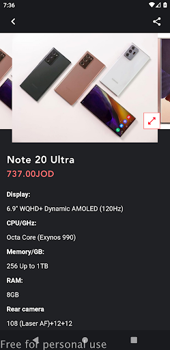 البيان ستور Screen 2