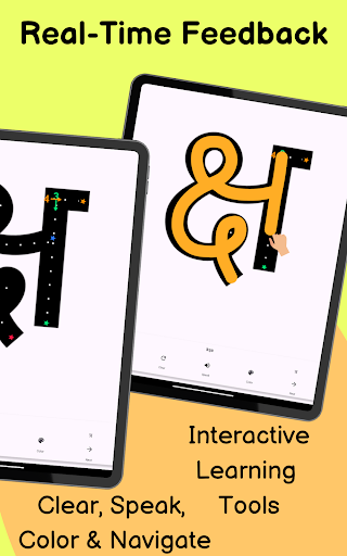 Learn Marathi Writing