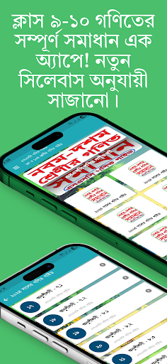 Logo https://play-lh.googleusercontent.com/CM0-zI9TzIOFH8ZQKVC3m2iSFhmUleVe0RRkZMDKBbv8HfjfVJvEVMV3_eE6ohnvLnQ