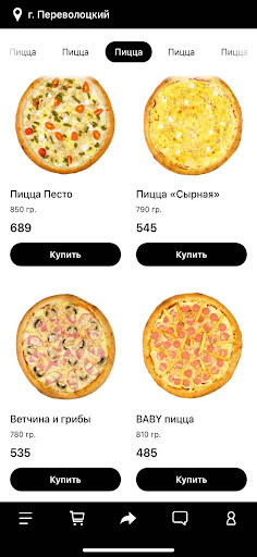 Android application Hajime | Переволоцк screenshort