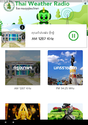 Thai Weather Radio