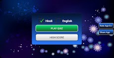 KBC Quiz in Hindi & Englishのおすすめ画像2
