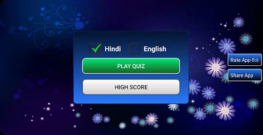 KBC Quiz in Hindi & English
