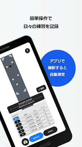 SAVE PUTT Screen 2