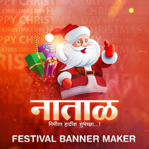 Festival Poster Maker (Banner)