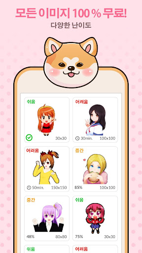 앱 미리보기