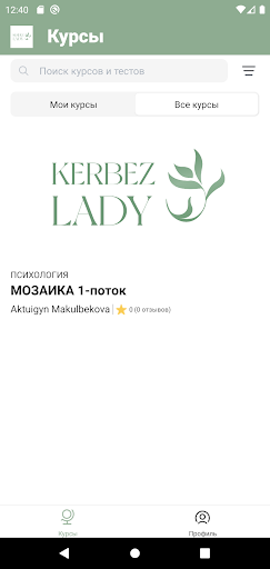 Kerbez lady Screen 3