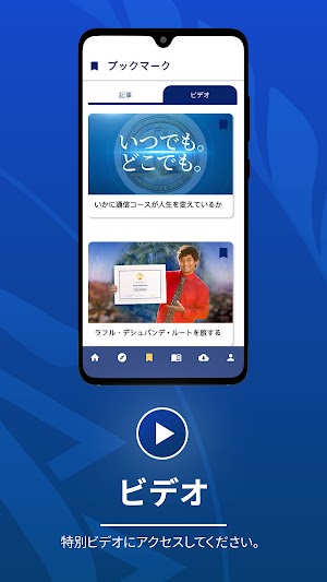 画像クリックでメニュー表示／非表示