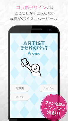 きせかえ音楽プレイヤーのおすすめ画像3