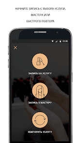 Nail House Казань 1.5 APK + Mod (Unlimited money) untuk android