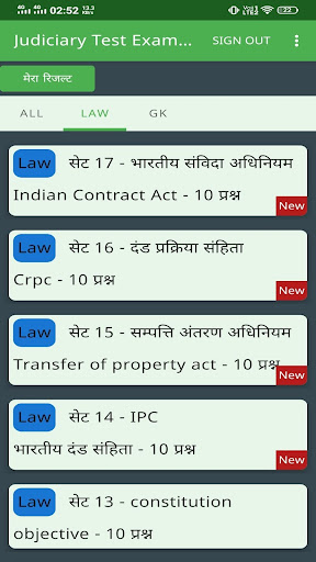 Android application Judiciary Test MCQ in Hindi screenshort