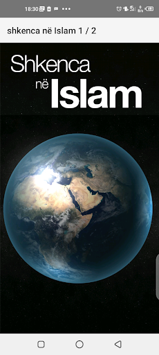 Shkenca në Islam Screen 2