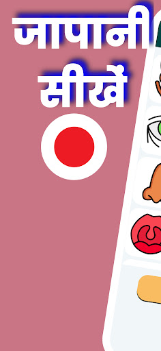 ऐप पूर्वावलोकन