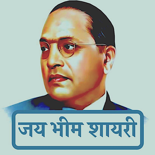 जय भीम शायरी - Jai Bhim Shayari, Jai Bhim Status Scarica su Windows
