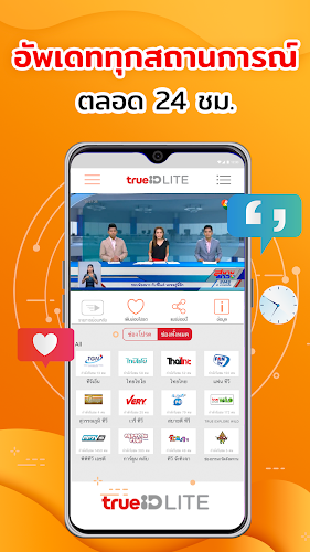Trueid Lite: Live Tv App - Phiên Bản Mới Nhất Cho Android - Tải Xuống Apk