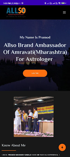 Astro Pramod Screenshot 4 - AppWisp.com