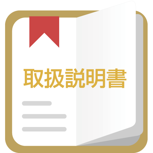 SCT21 取扱説明書 Header - AppWisp.com