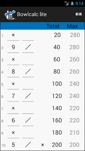 Bowl calculator Bowlcalc lite Screen 3
