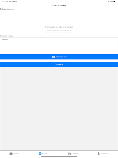 Без посредников Screen 2
