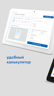 VEKA 2.0