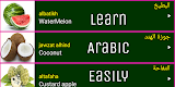screenshot of Learn Arabic From English