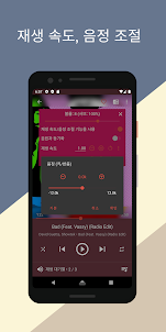 MP3 음악 플레이어 - 뮤직캣