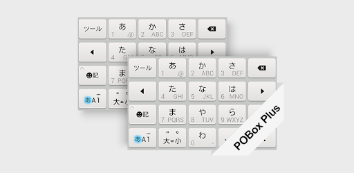 Pobox Plusキセカエ Standard Light Google Play のアプリ