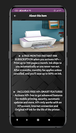 HP Wireless DeskJet guide Screen 3
