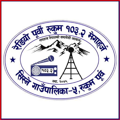 Radio Purbi Rukum 103.2 MHz  Icon