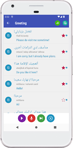 Learn Arabic Daily Screen 2