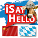 iSayHello Chinese - Bavarian