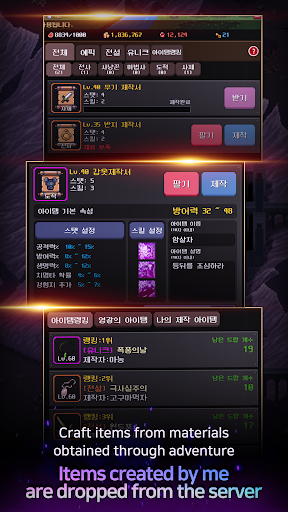 Stone of jordan - clan wars