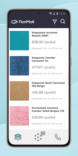 Android application ПолMall screenshort