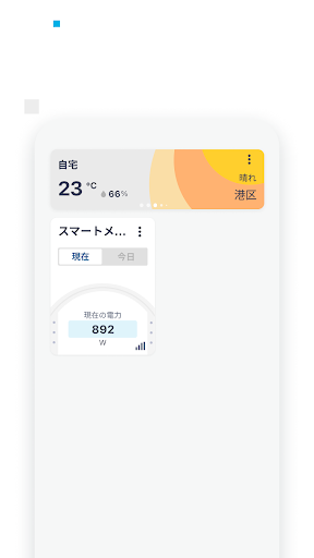 PUSHLOG Solar Viewer Screen 2