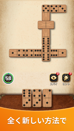 Game screenshot ドミノレジェンド: クラシックゲーム hack