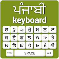 Punjabi Keyboard English to Punjabi Input Method
