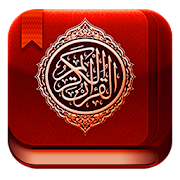 القرآن الكريم - سعد الغامدي ‎  Icon