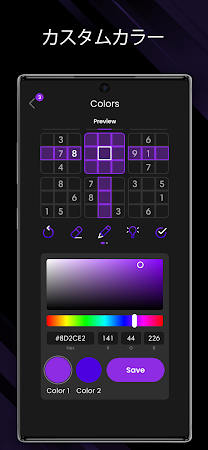 Game screenshot Sudoku Luxe Edition 古典 ナンプレパズル apk download